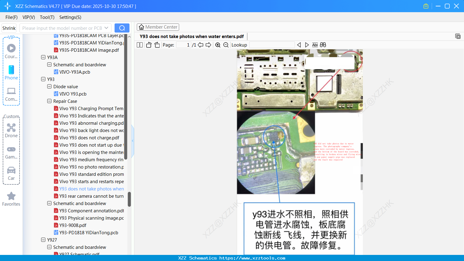 VIVO Y93 Does Not Take Photos When Water Enters